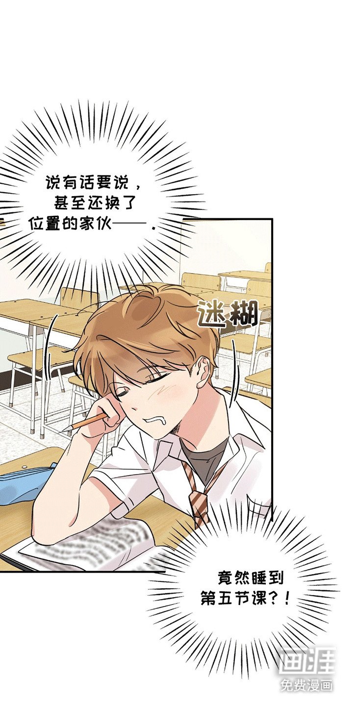 第5章：委屈