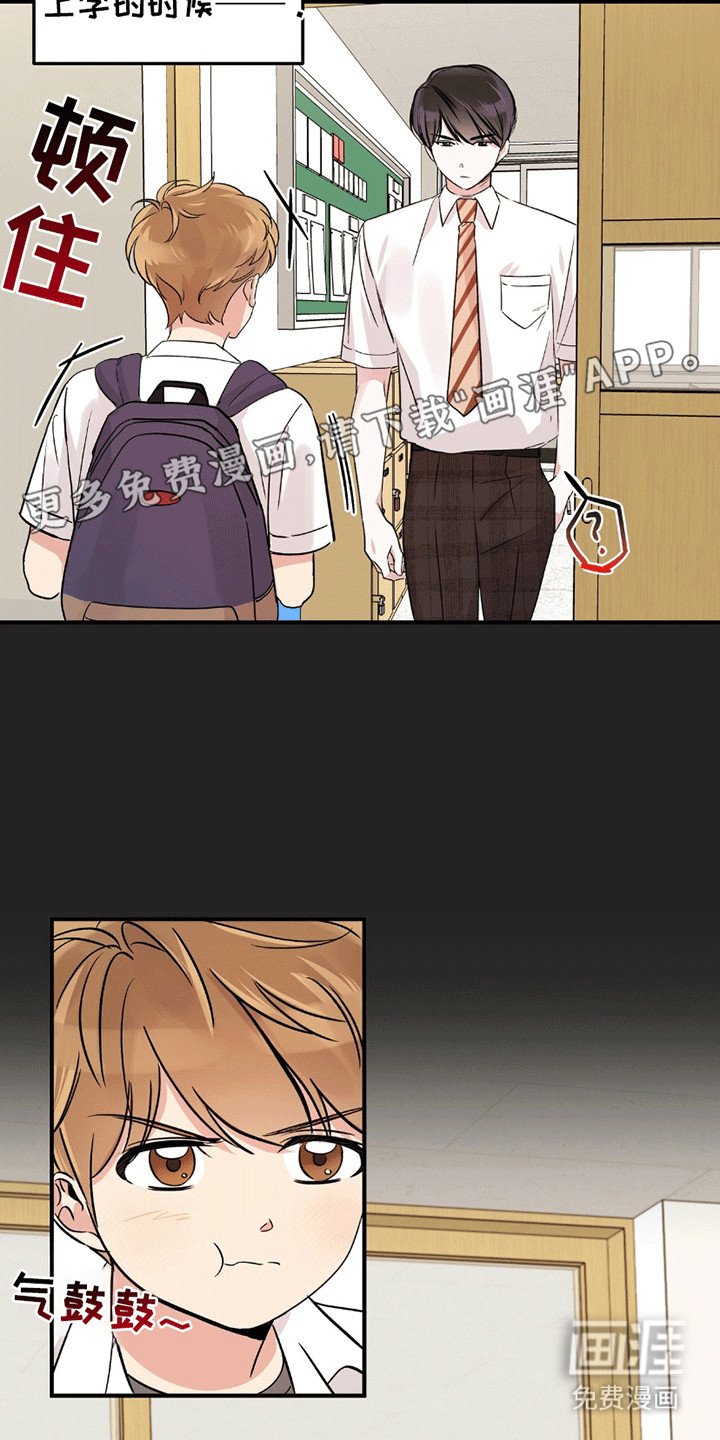 第5章：委屈