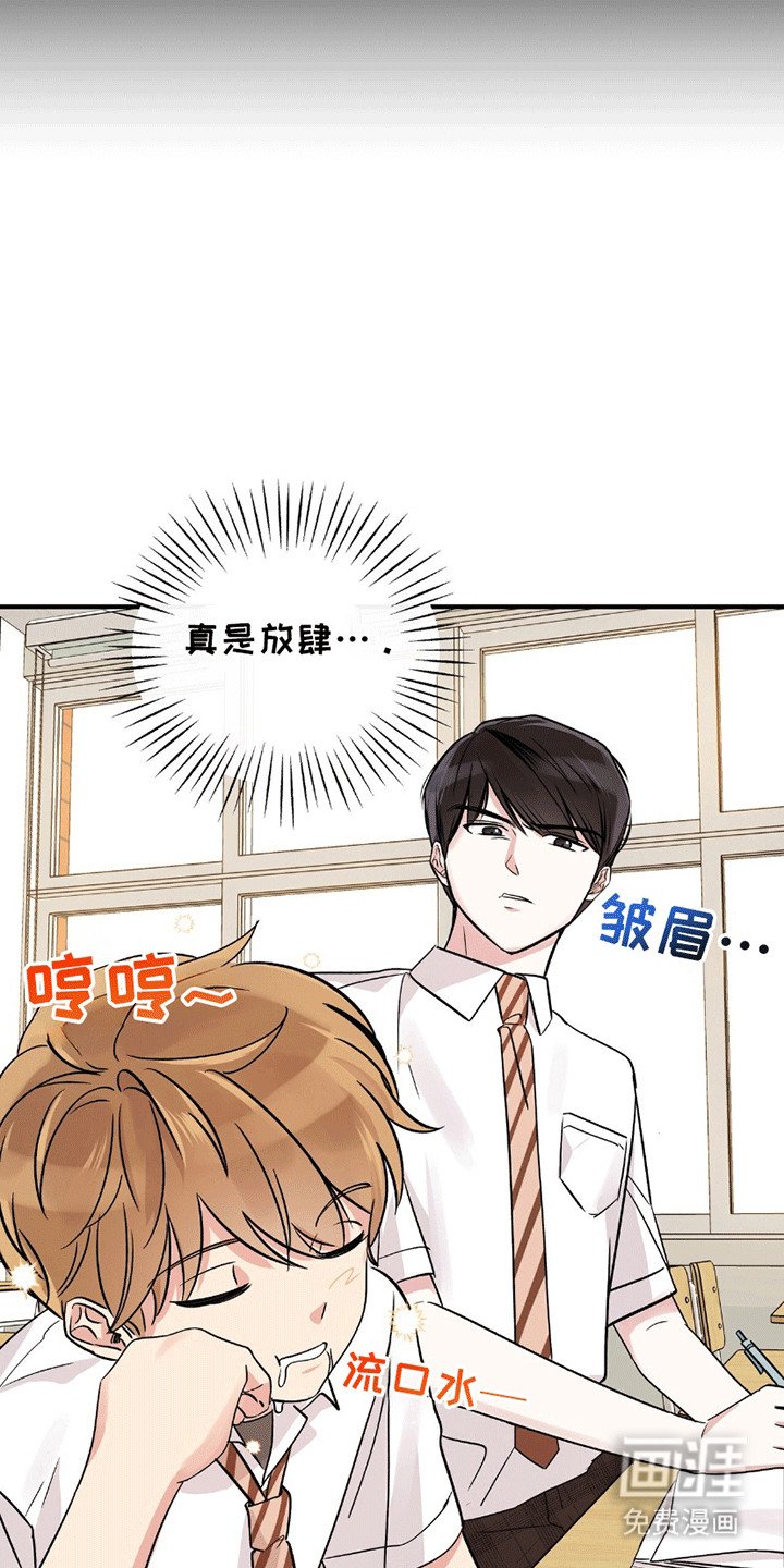 第5章：委屈