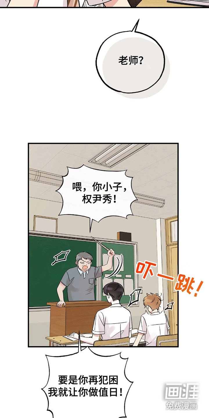 第5章：委屈