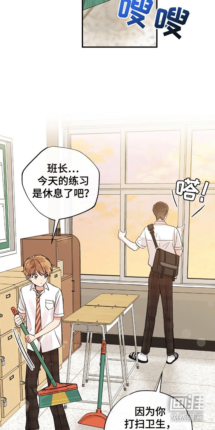 第5章：委屈