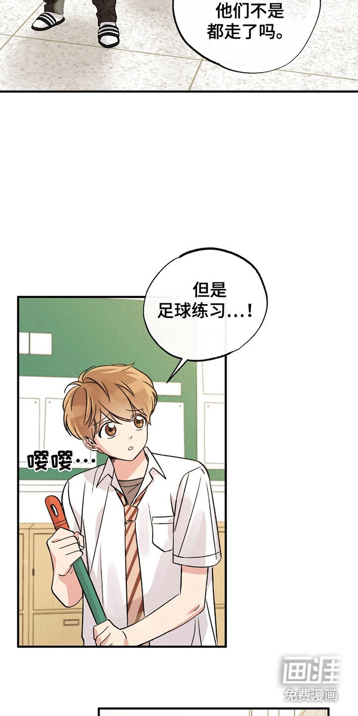 第5章：委屈