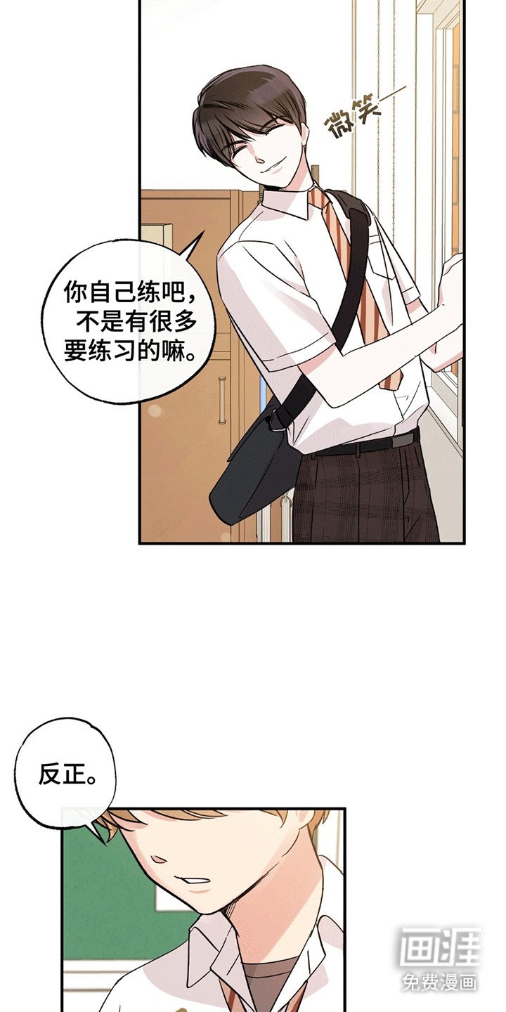 第5章：委屈