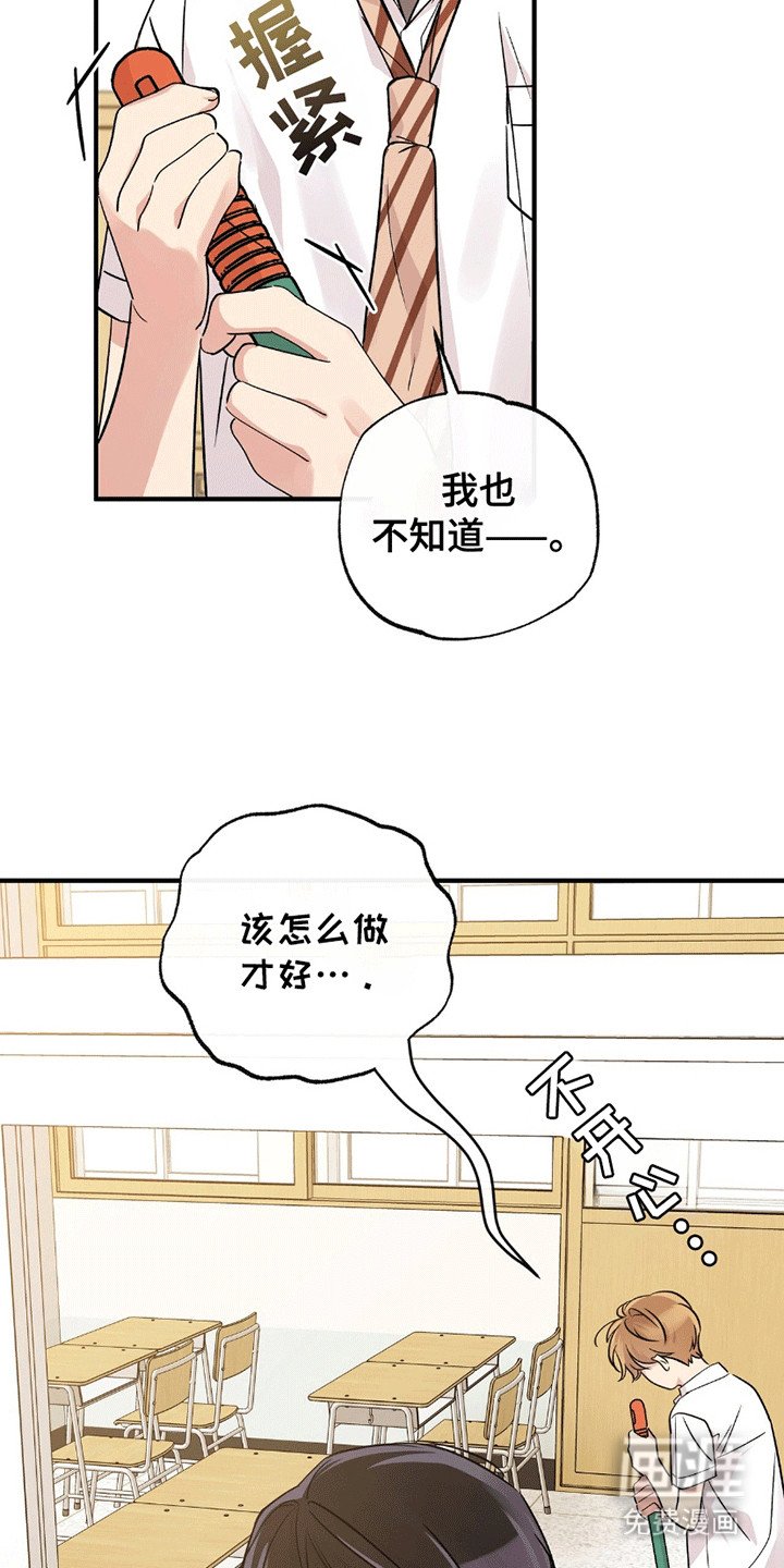 第5章：委屈