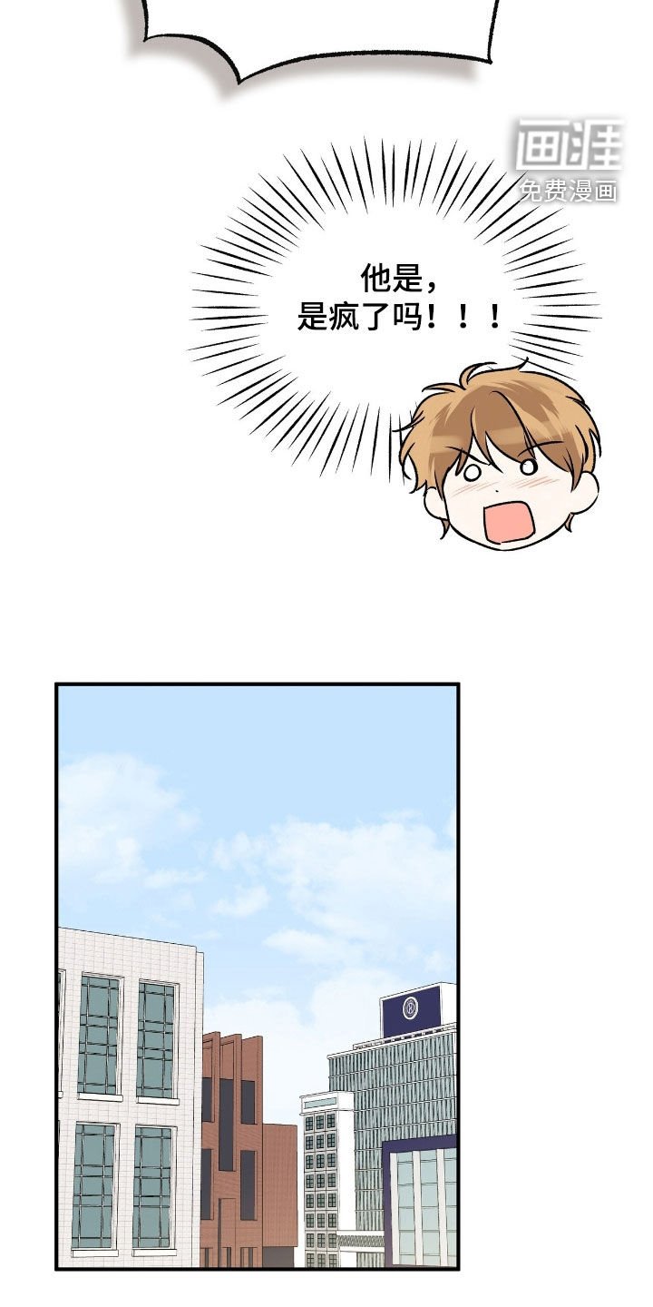 第50章：趁人之危