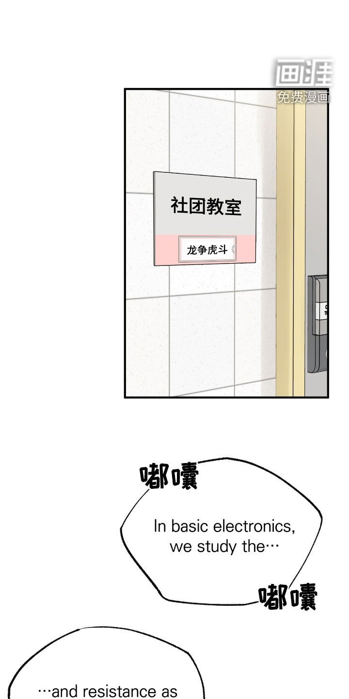 第50章：趁人之危