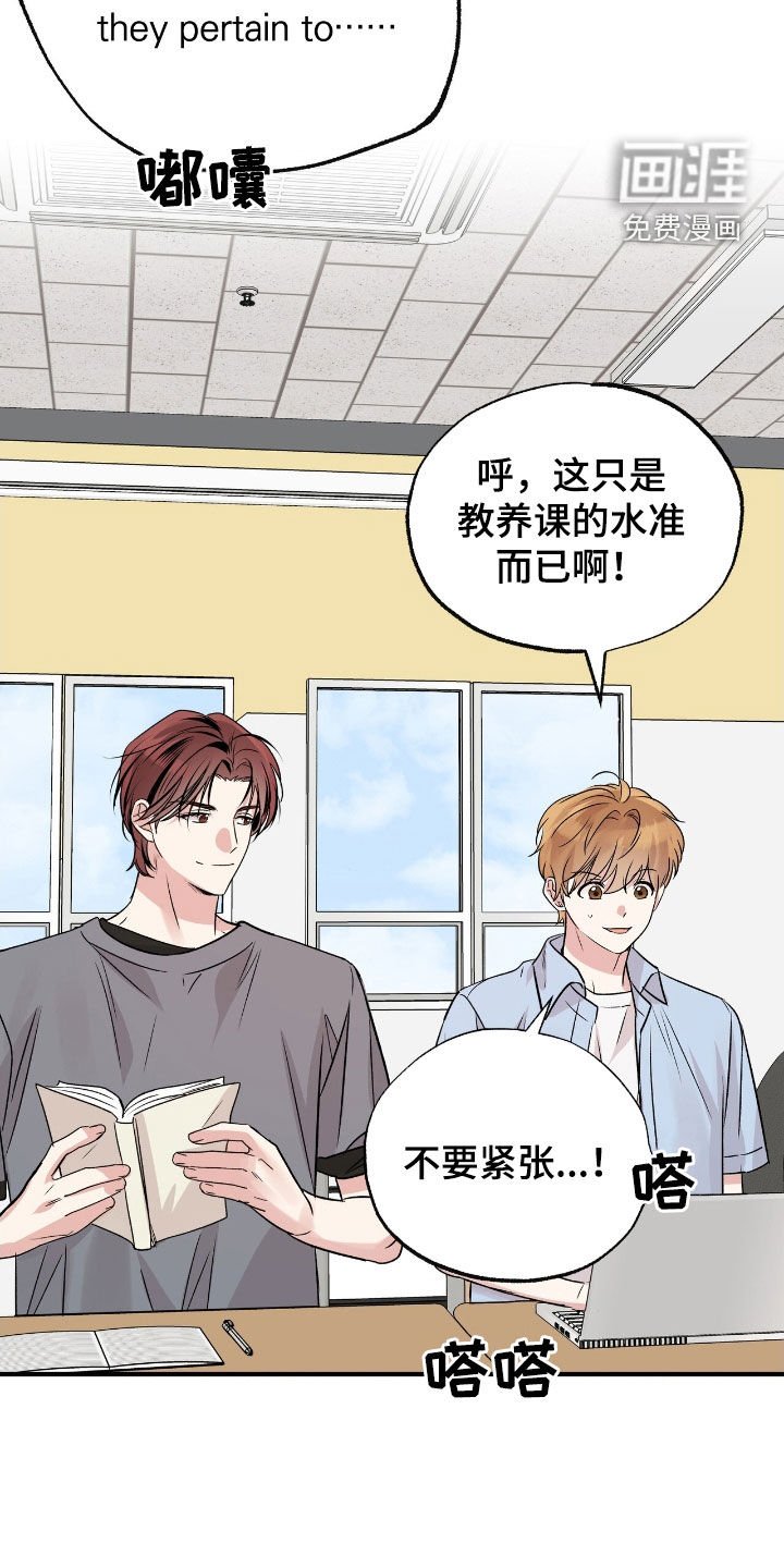 第50章：趁人之危