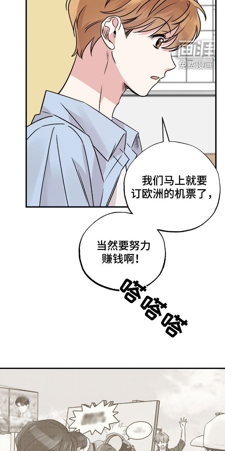第50章：趁人之危