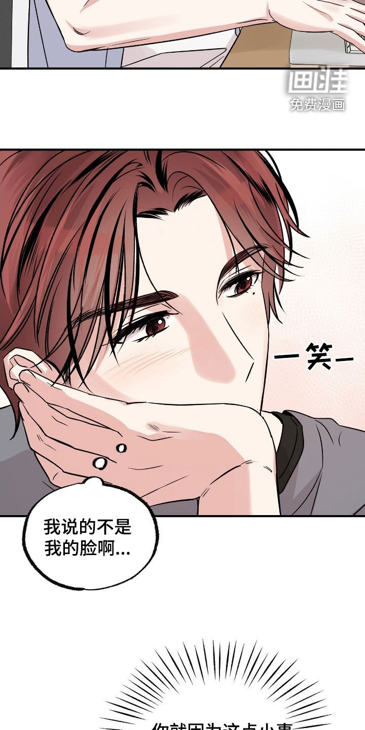第50章：趁人之危