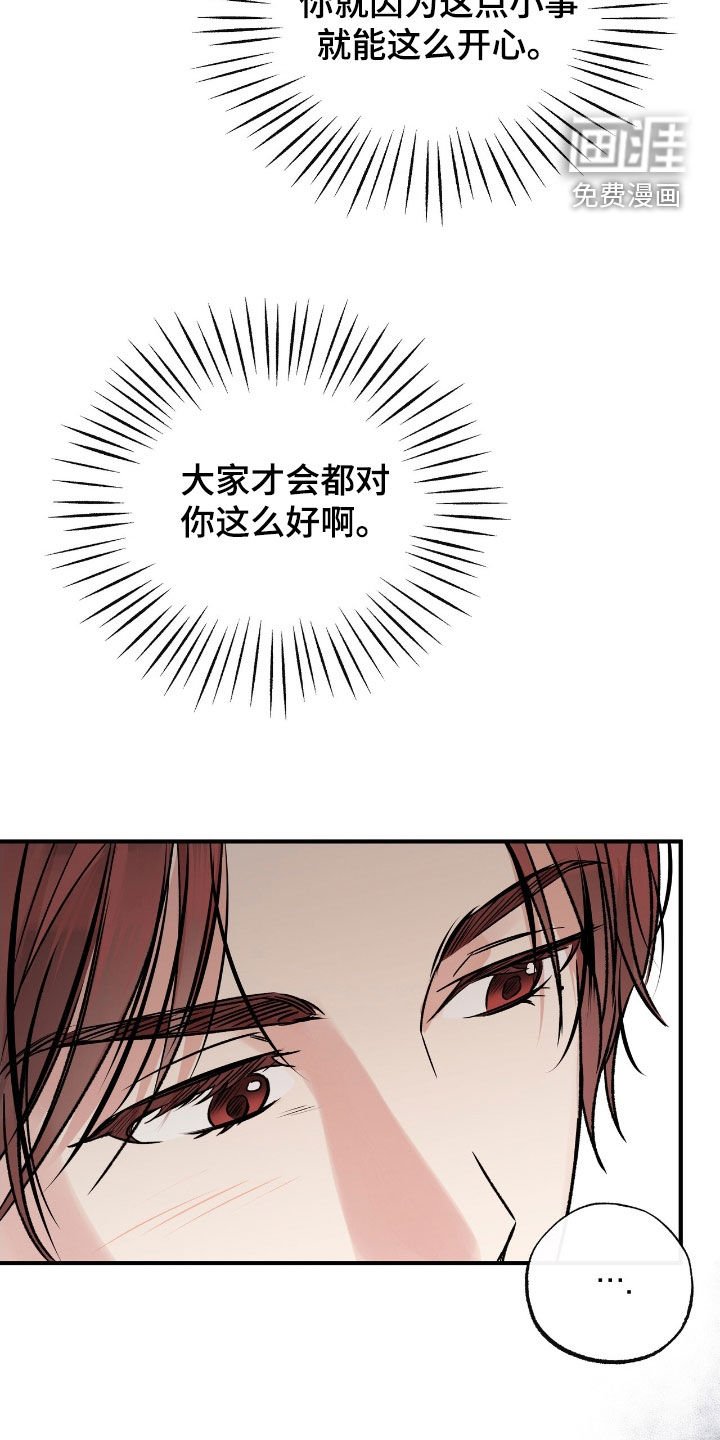 第50章：趁人之危