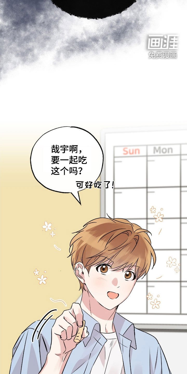 第50章：趁人之危