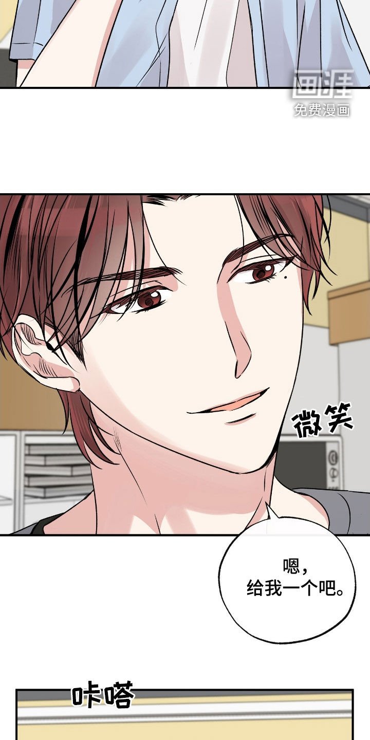 第50章：趁人之危