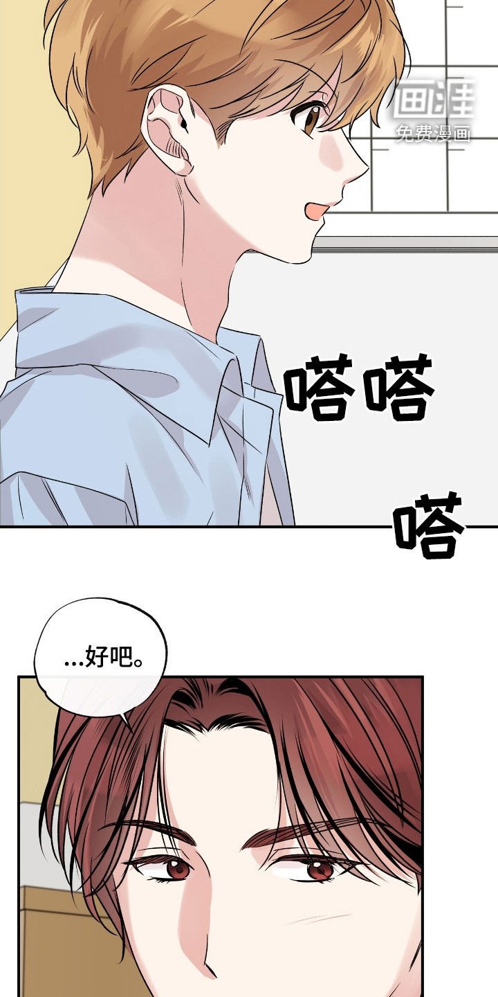 第50章：趁人之危