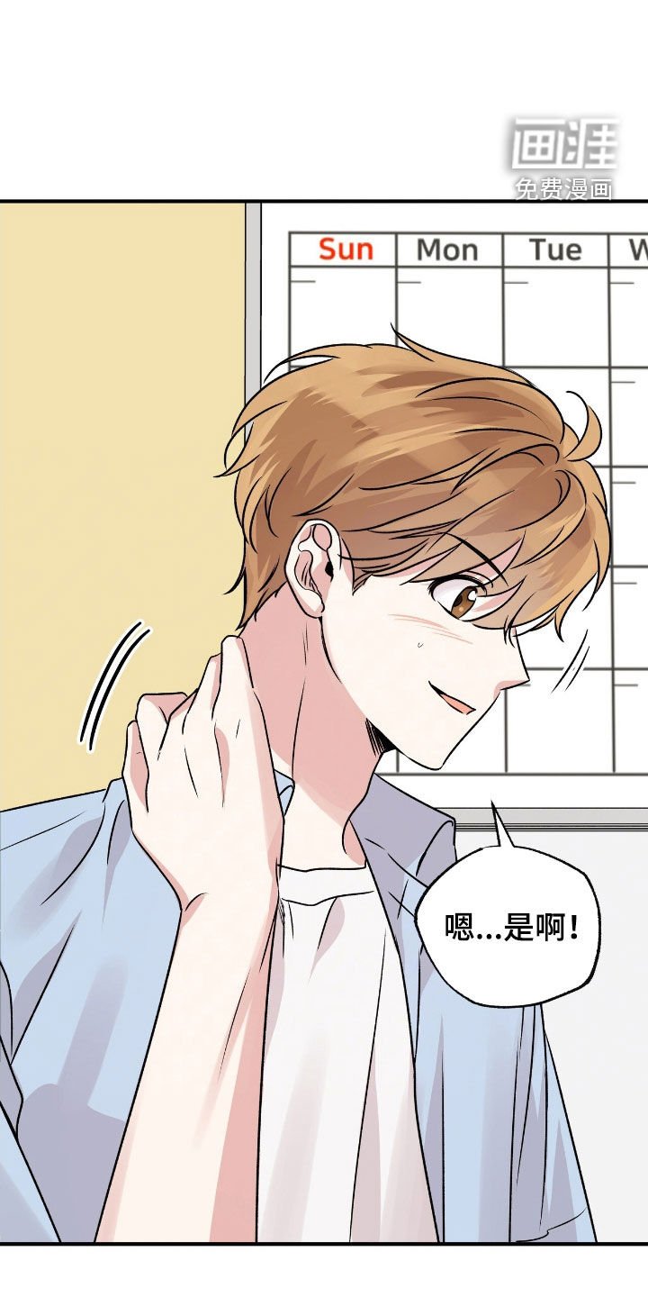 第50章：趁人之危