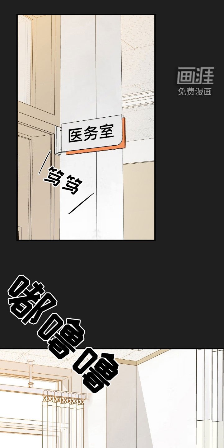 第51章：教训