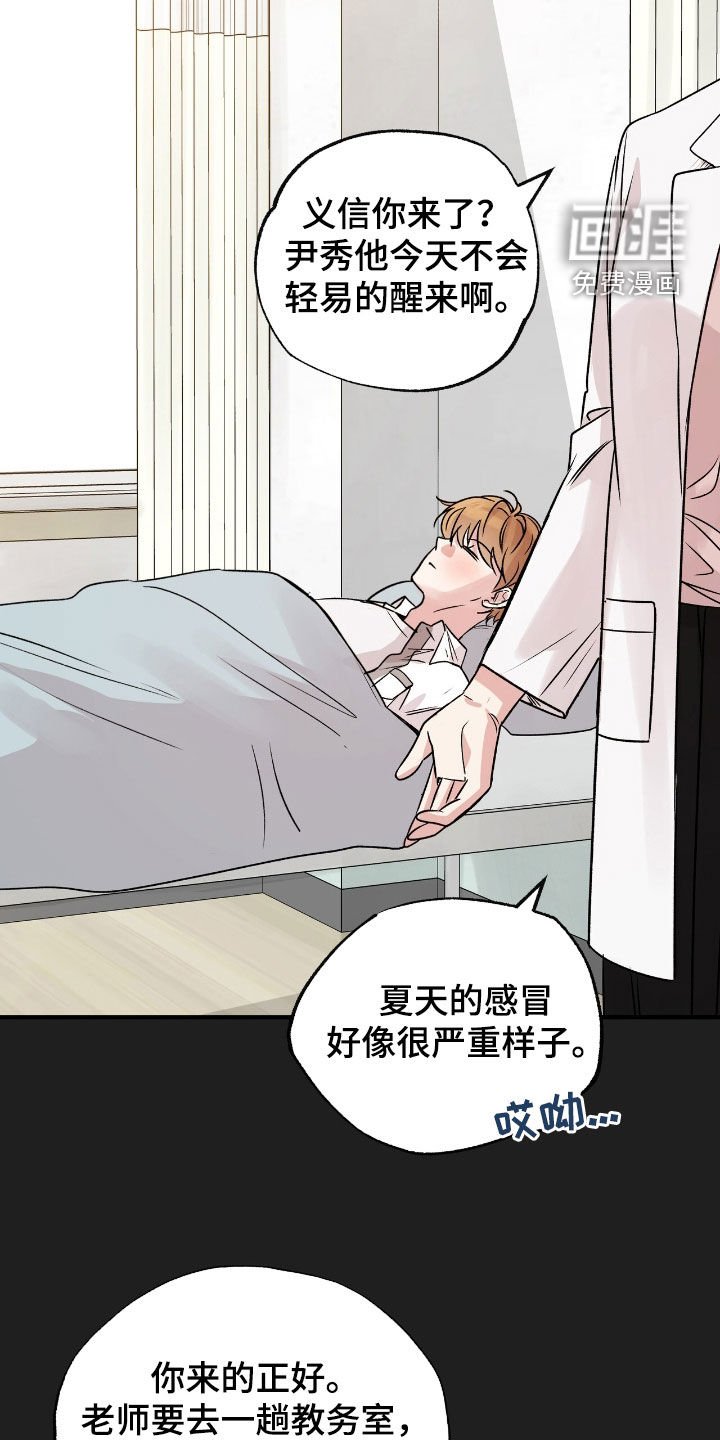 第51章：教训
