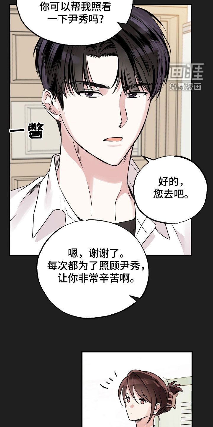 第51章：教训