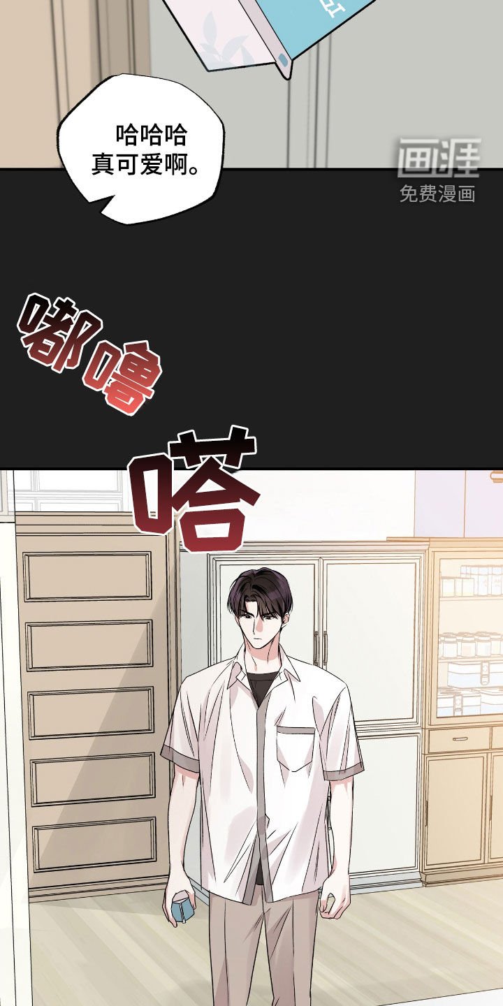 第51章：教训