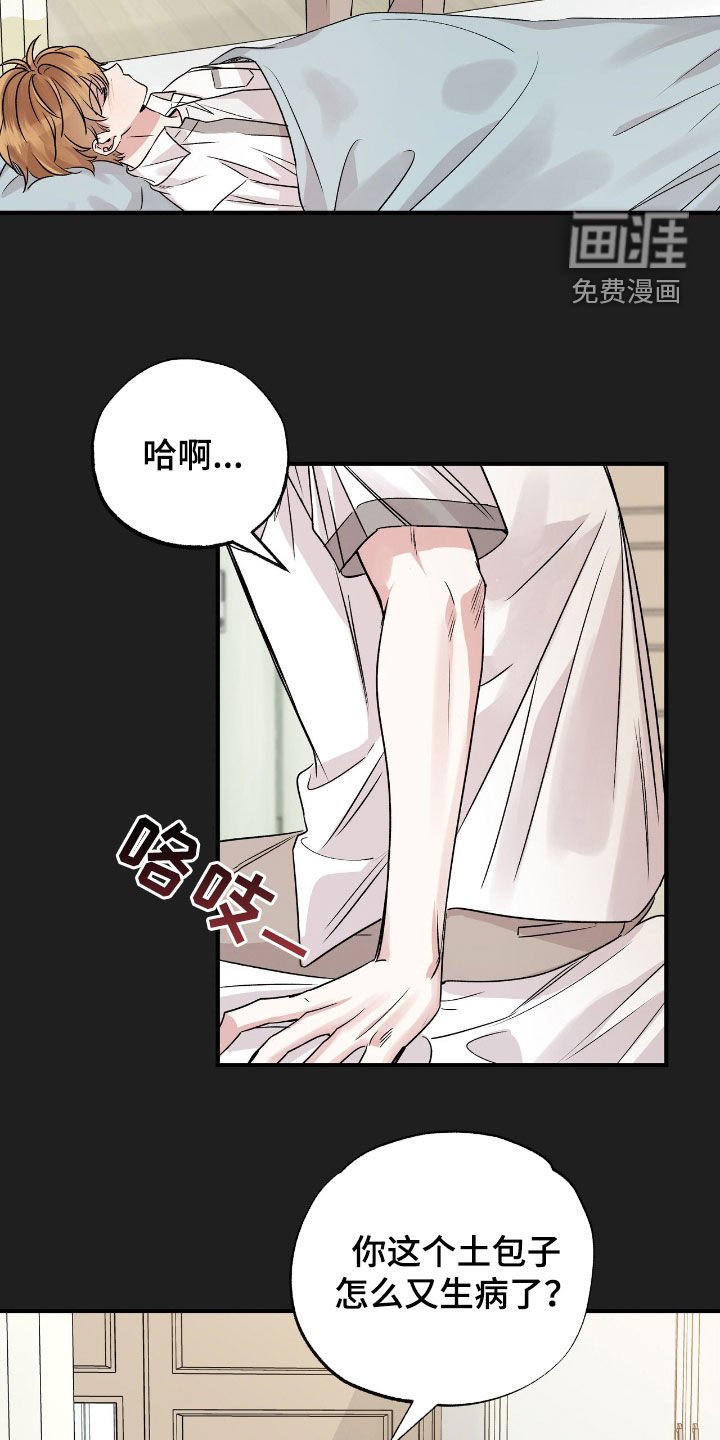 第51章：教训