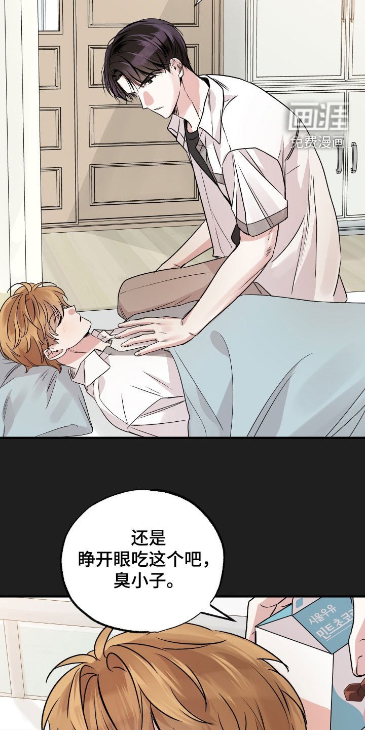 第51章：教训