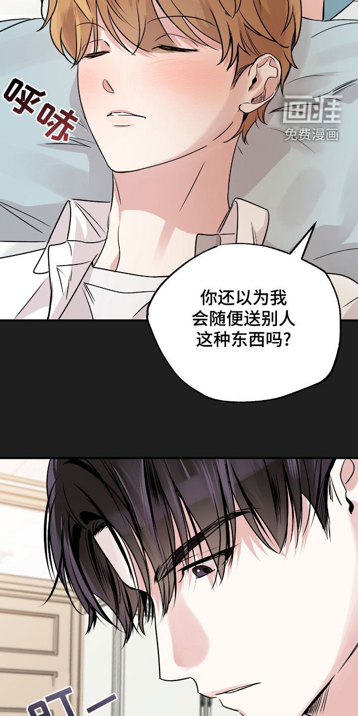 第51章：教训