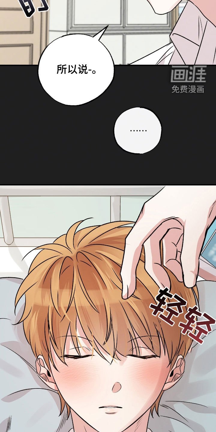 第51章：教训