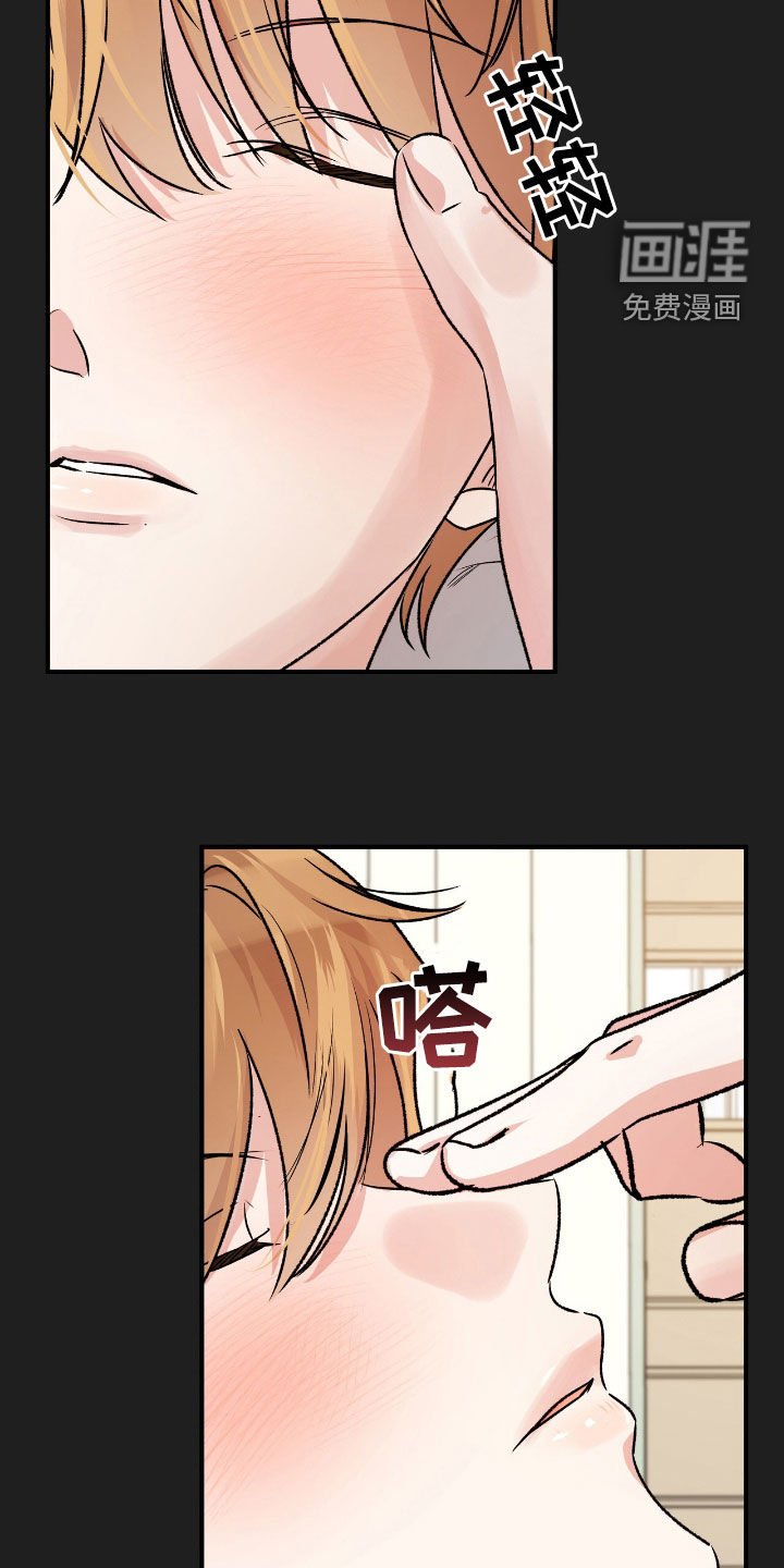 第51章：教训