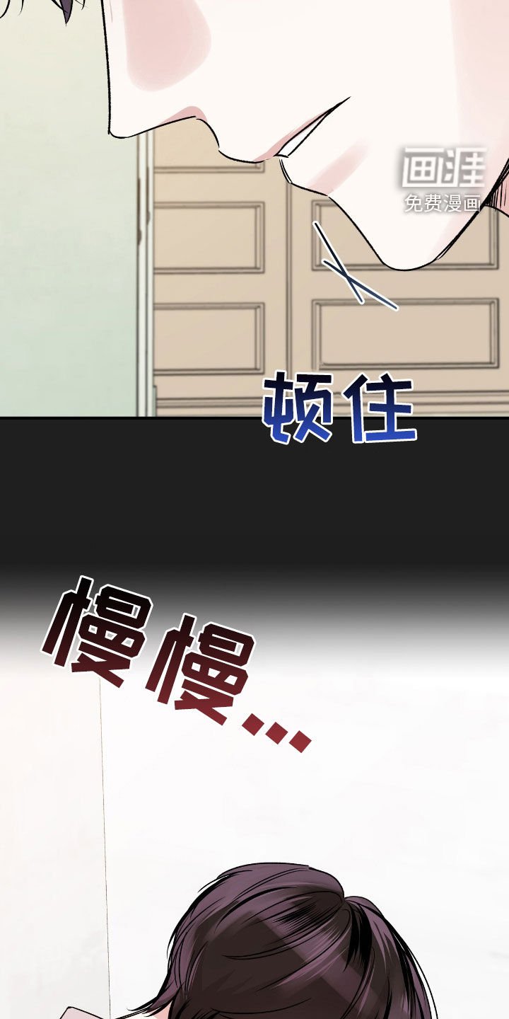 第51章：教训