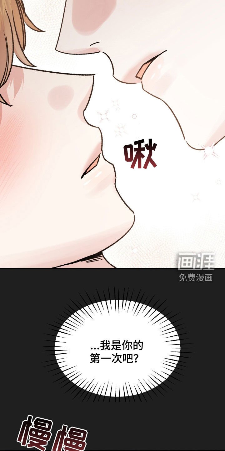 第51章：教训