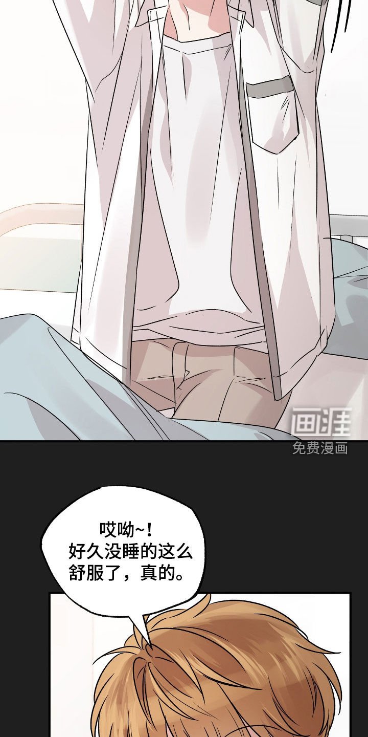 第51章：教训