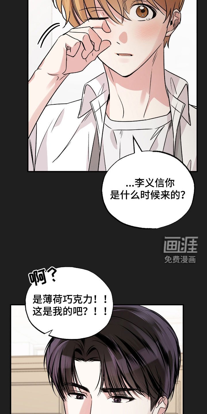 第51章：教训