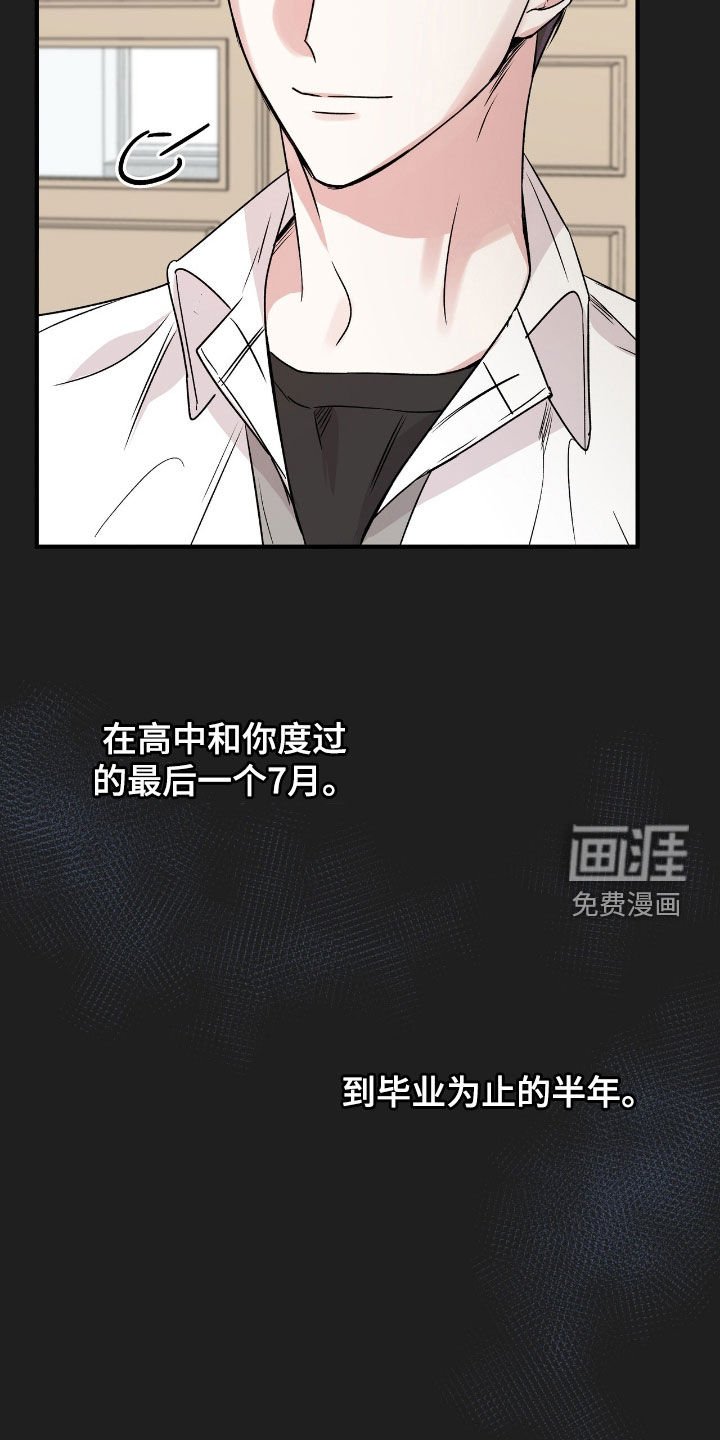 第51章：教训
