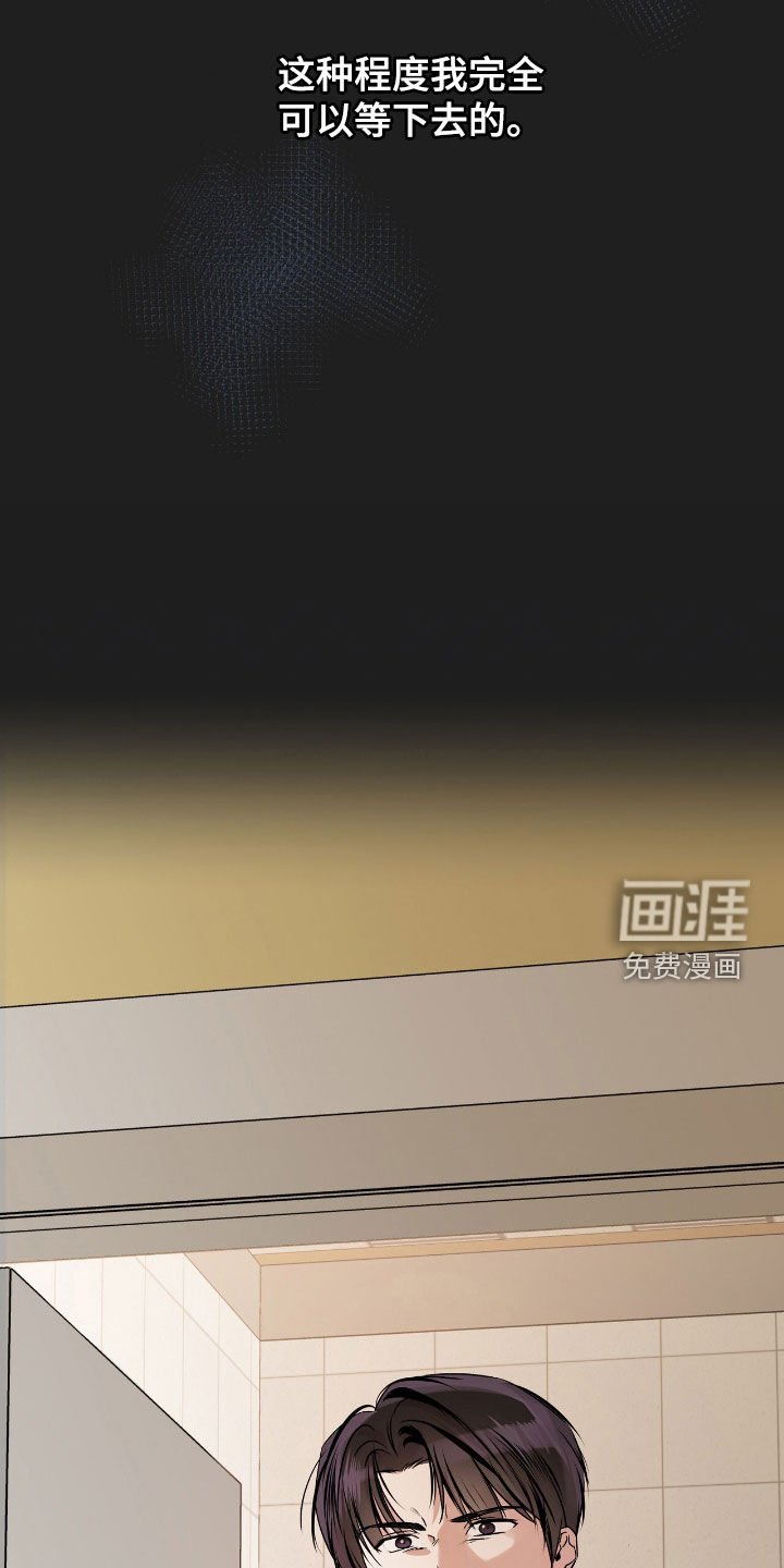 第51章：教训