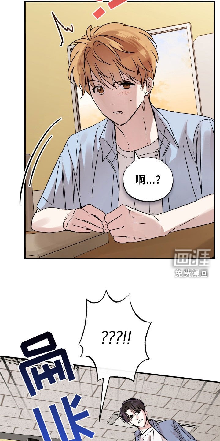 第51章：教训