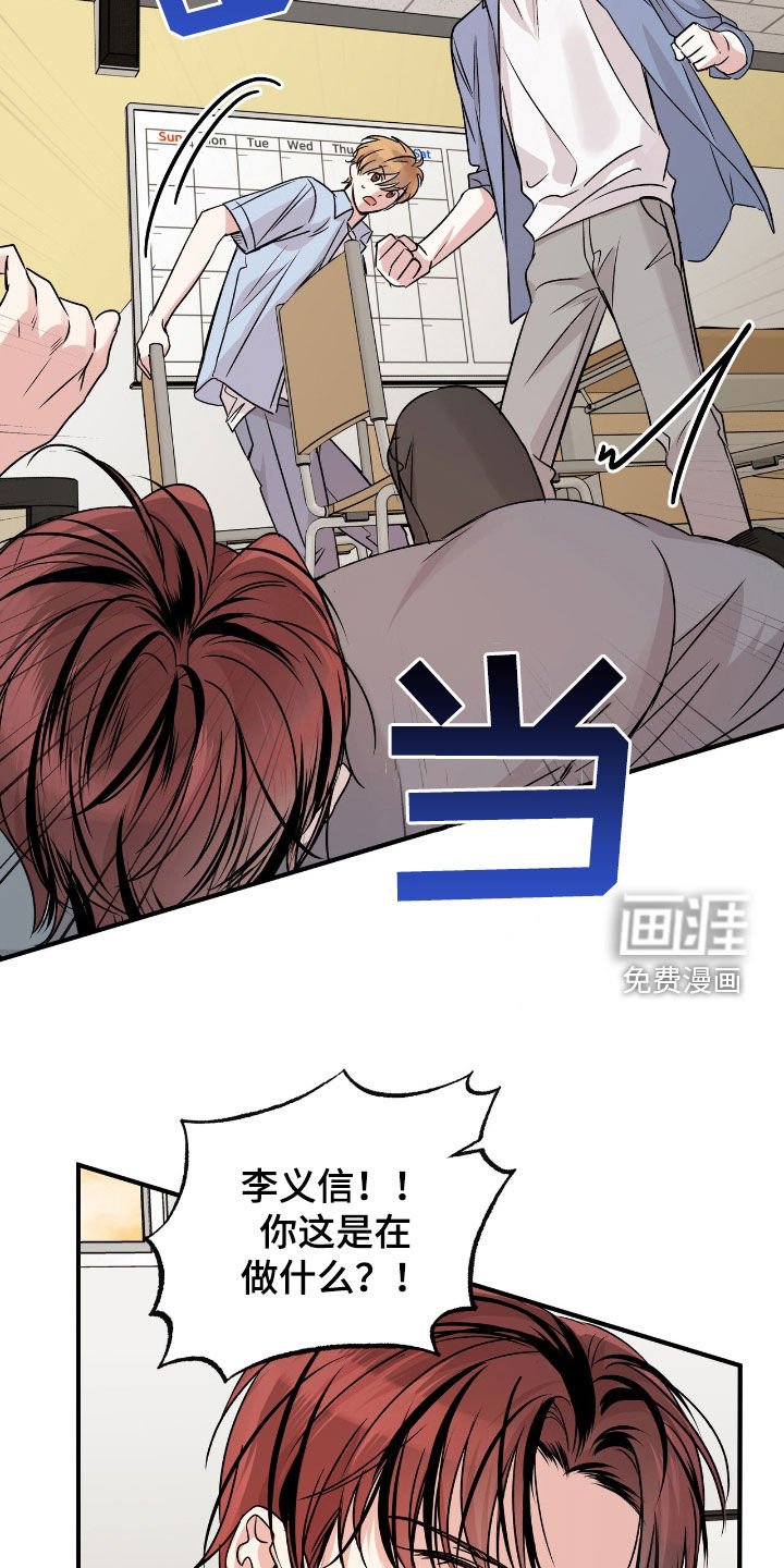 第51章：教训