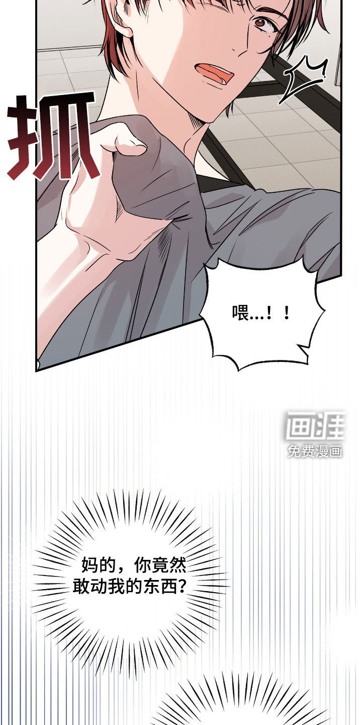 第51章：教训