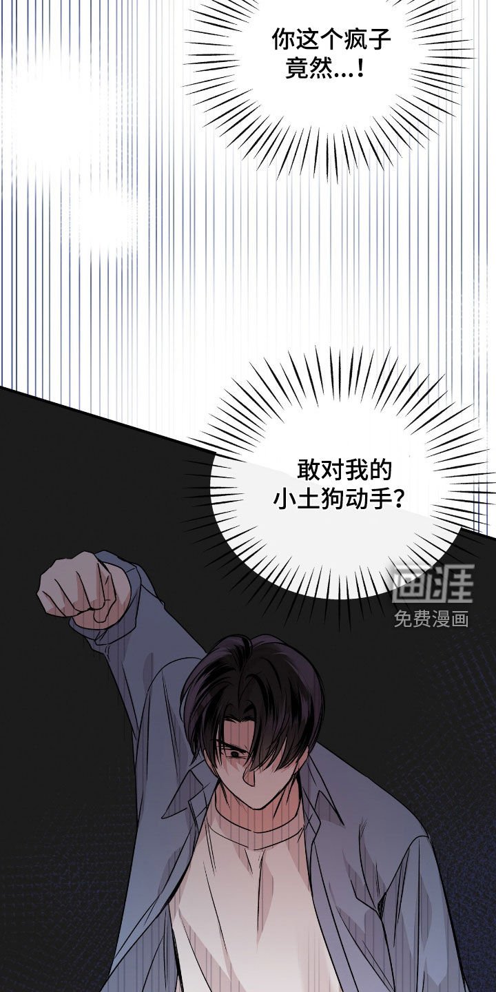 第51章：教训
