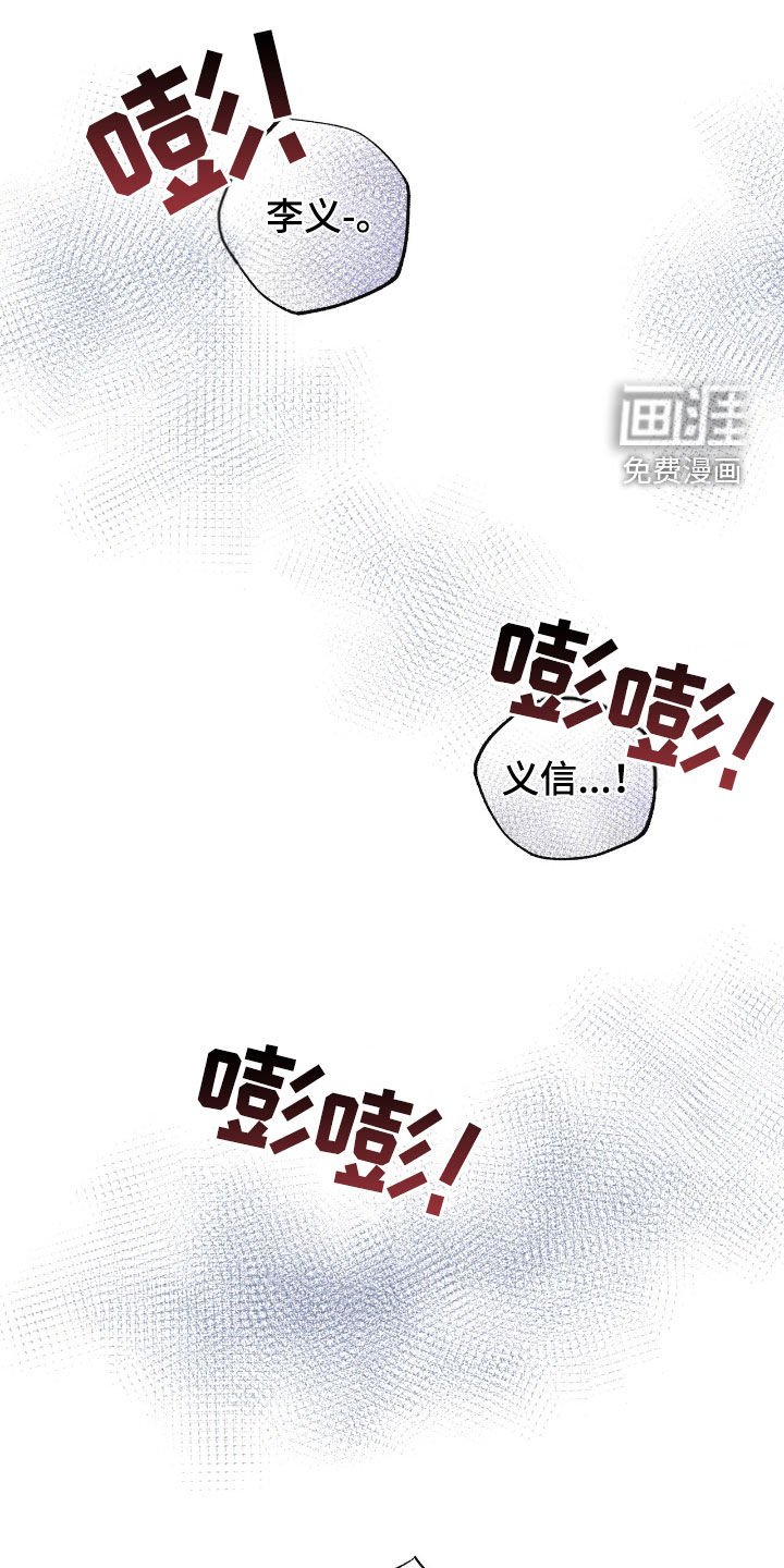 第52章：这个疯子