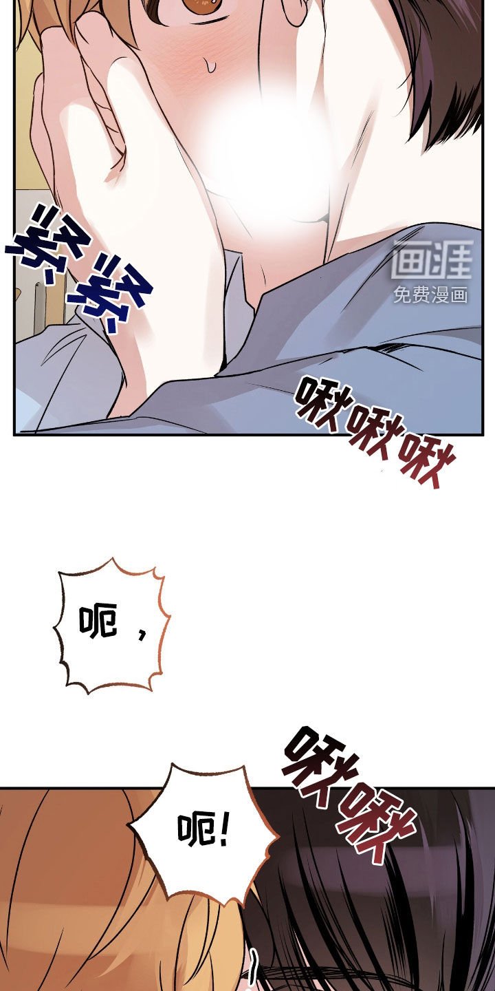 第52章：这个疯子