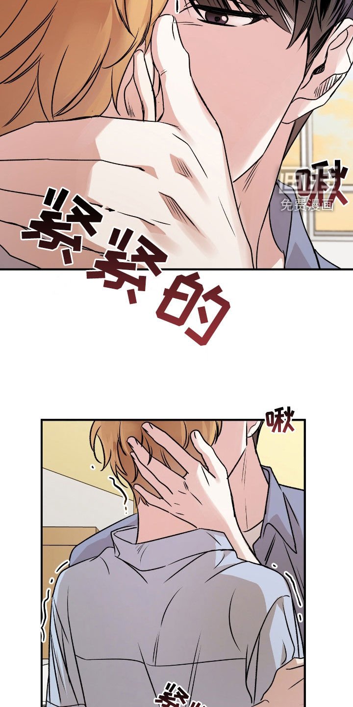 第52章：这个疯子