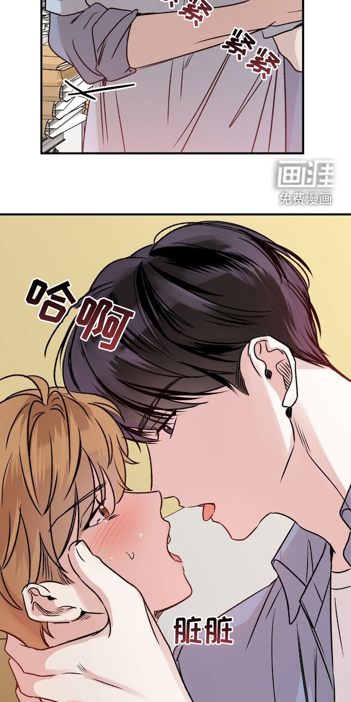 第52章：这个疯子