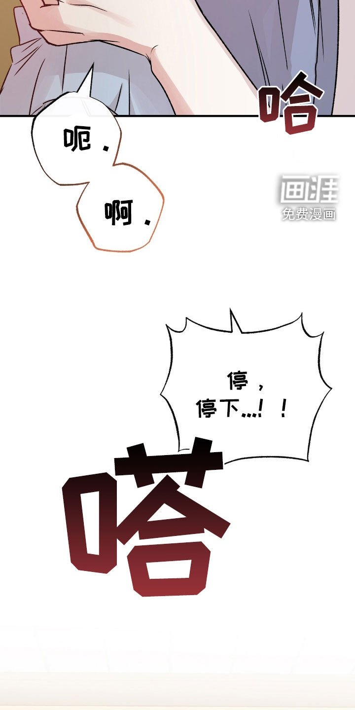 第52章：这个疯子