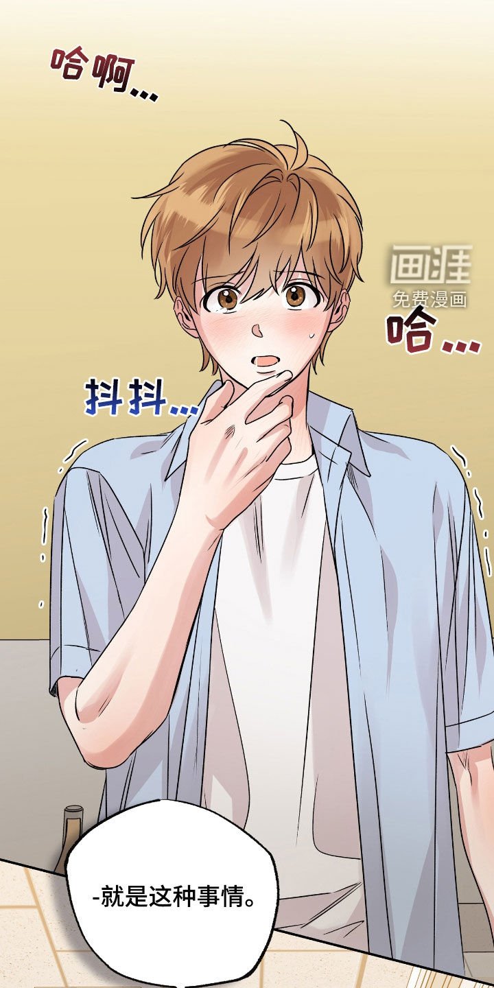 第52章：这个疯子