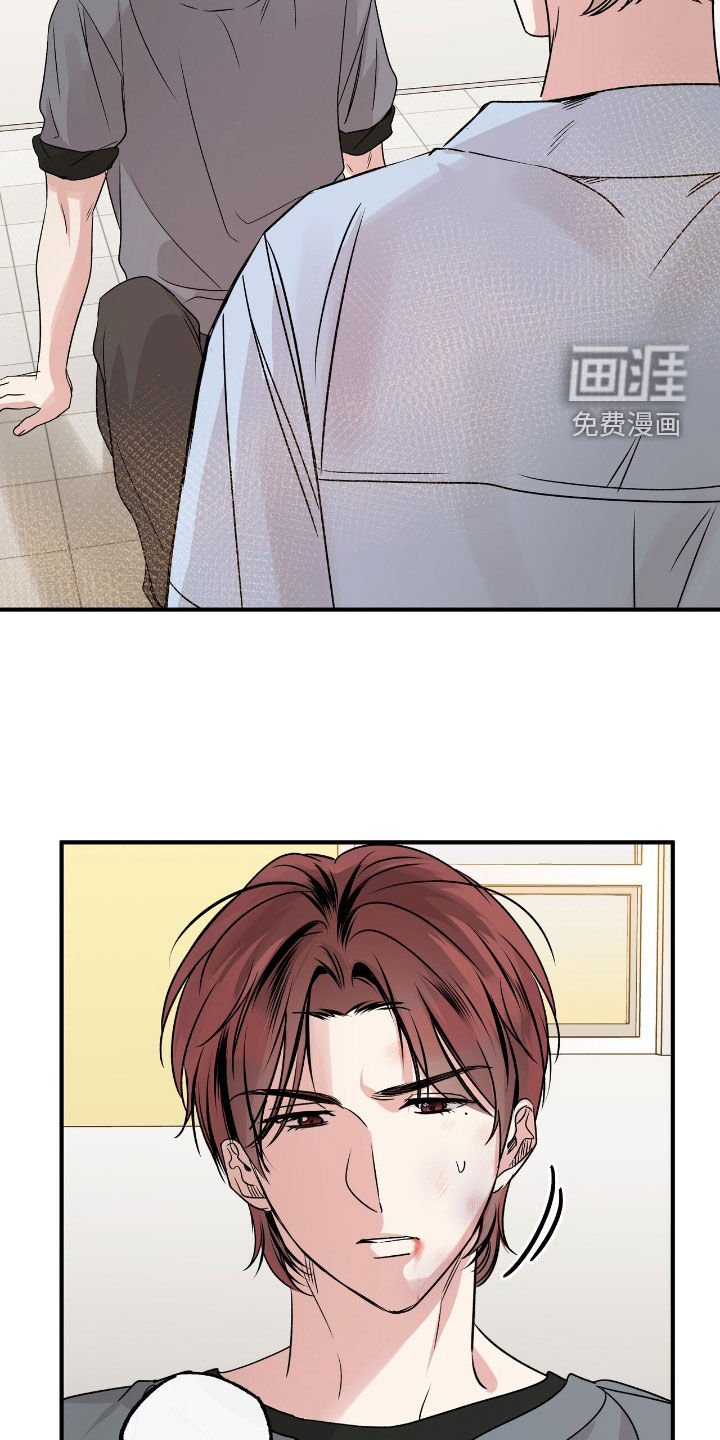 第52章：这个疯子