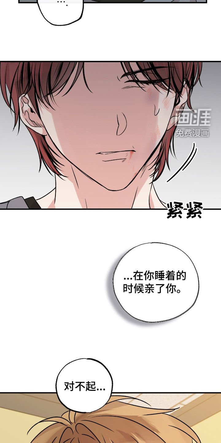 第52章：这个疯子