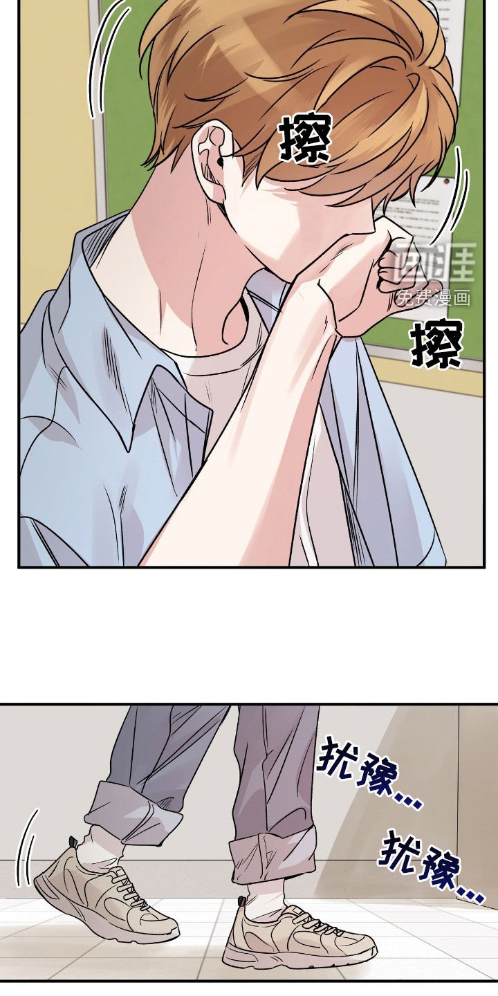 第52章：这个疯子