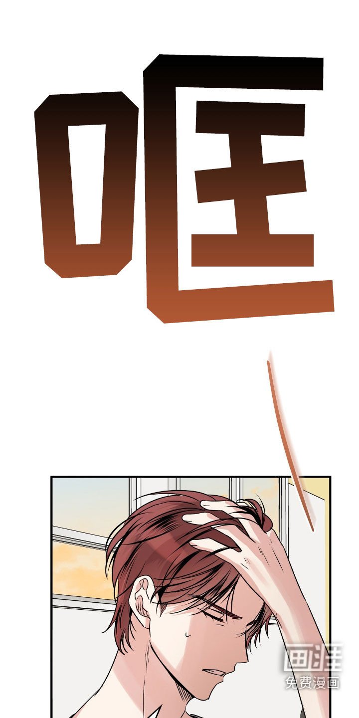 第52章：这个疯子