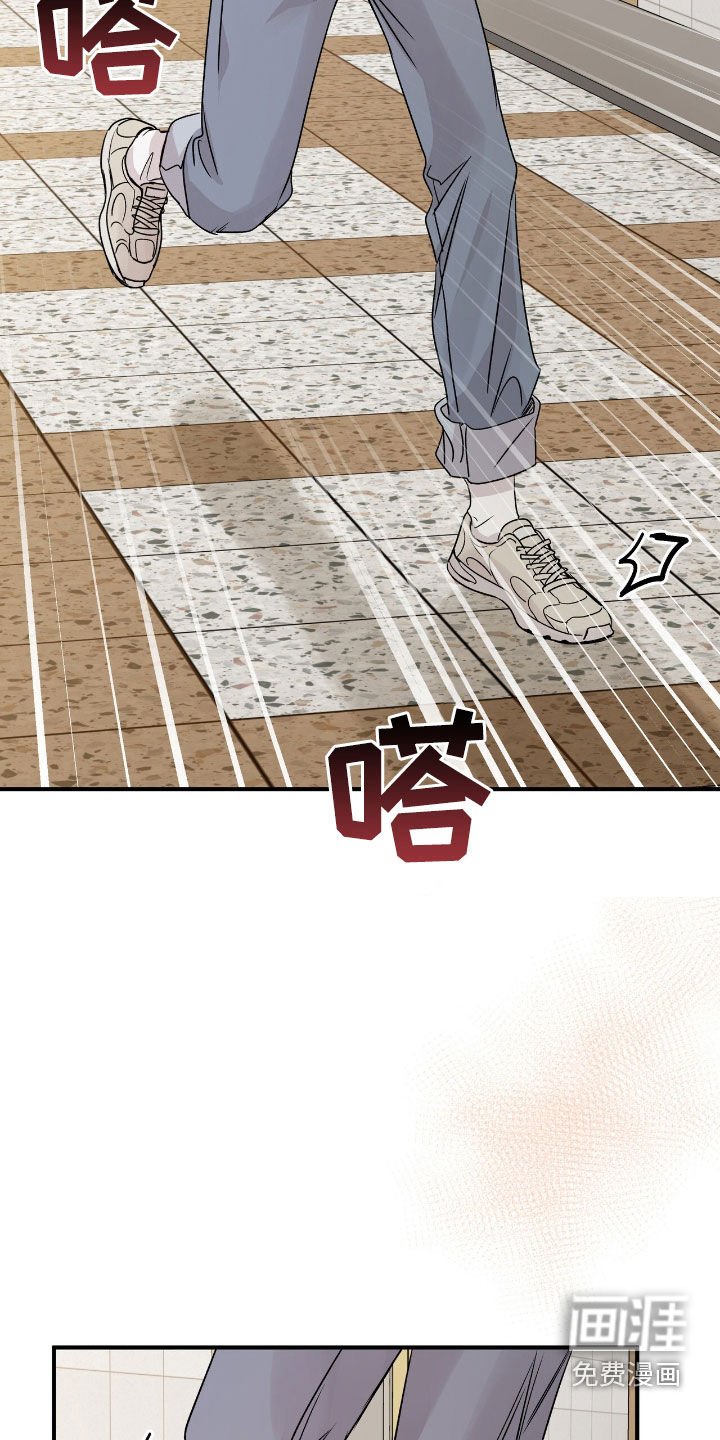 第52章：这个疯子