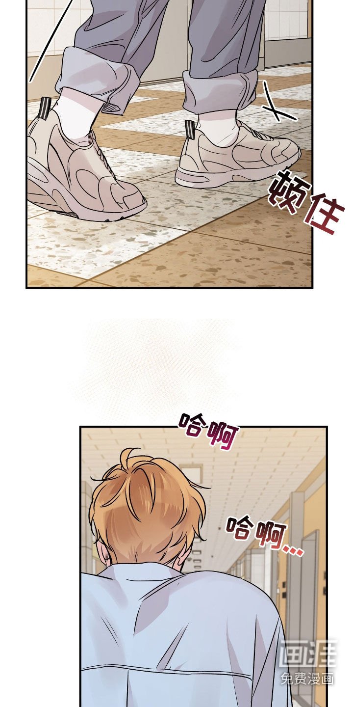 第52章：这个疯子