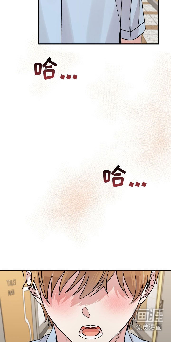 第52章：这个疯子